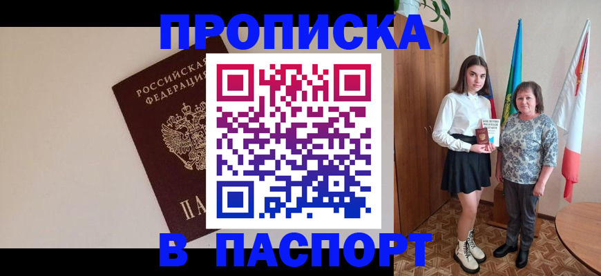 регистрация для дет. сада в Туапсе