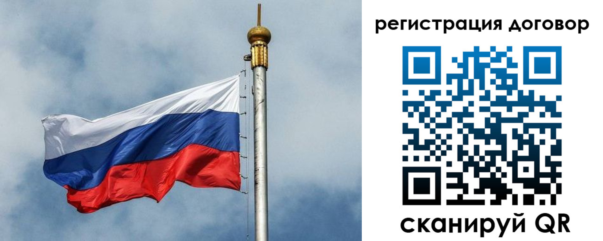 временная прописка в Туапсе